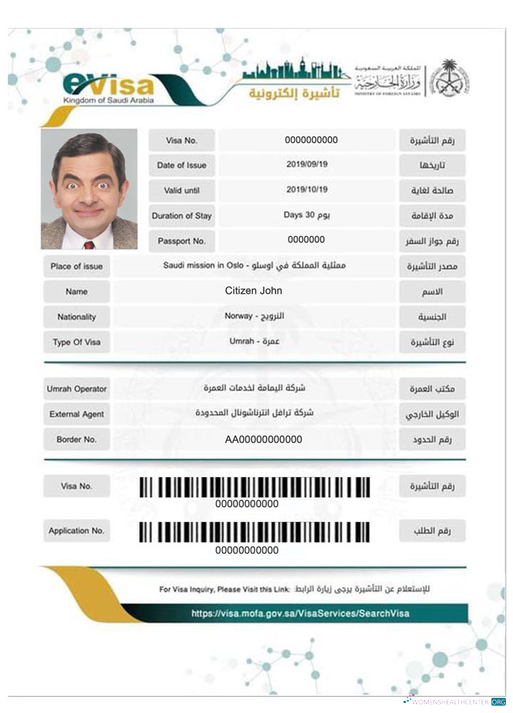 Download SAUDI ARABIA e visa Photoshop template